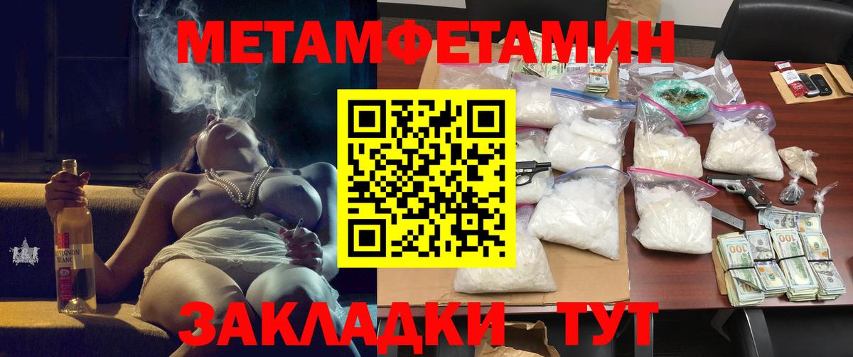 Кизляр  Amphetamine  Амфетамин  Вход с VPN  Амфетамин Розовый 