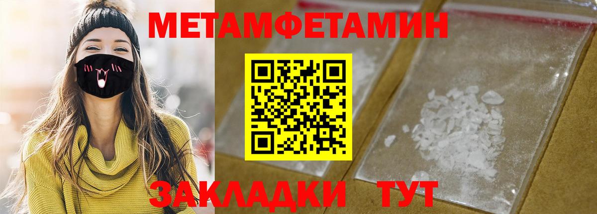 АМФ Premium Кизляр