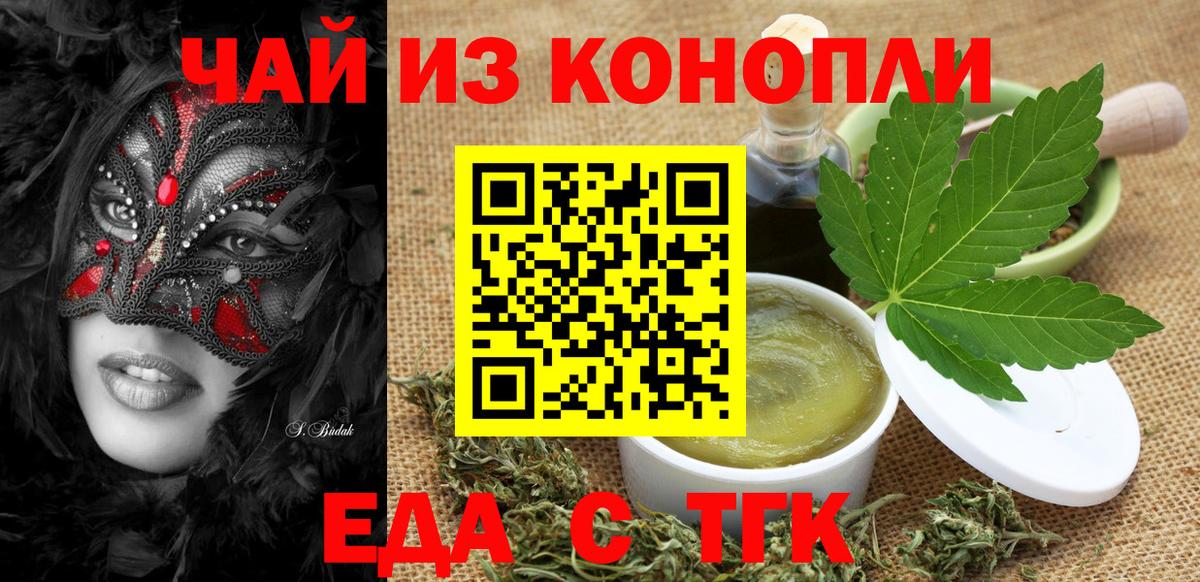 Canna-Cookies конопля Кизляр