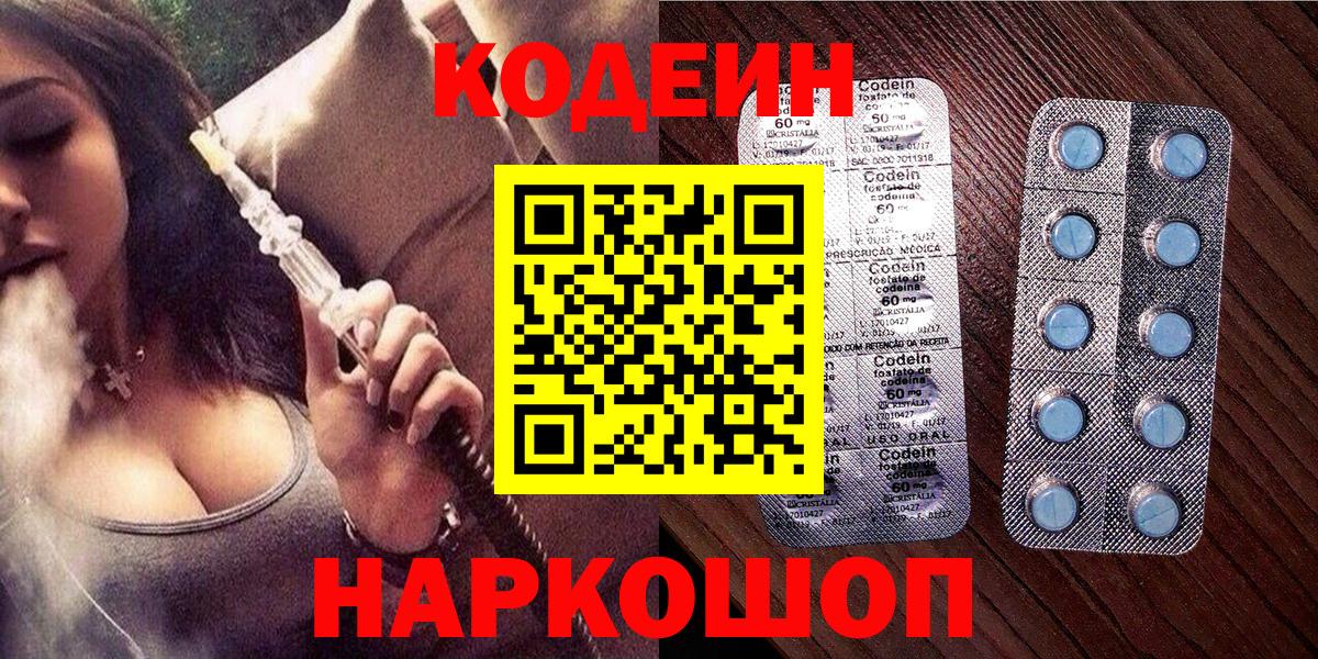 МАРИХУАНА  Вход с VPN  Меф МЯУ МЯУ   Кизляр  Гашиш 