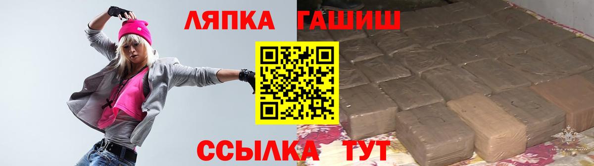 Гашиш Изолятор Кизляр