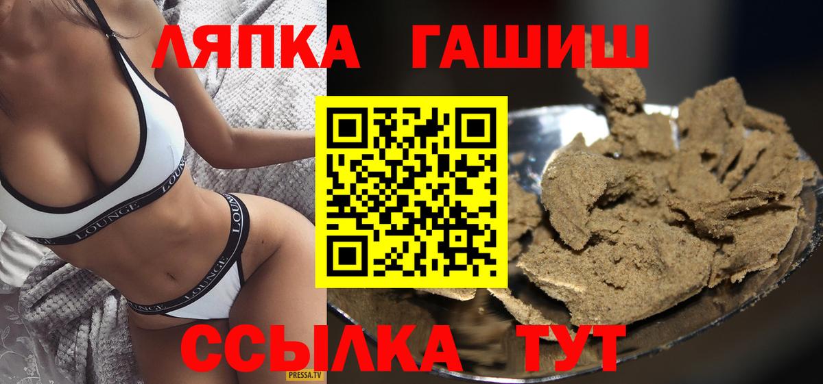 цена наркотик  ГАШ ice o lator  ГАШИШ  ГАШИШ хэш  Вход с VPN  Кизляр 