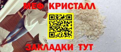 мдпв Бугуруслан