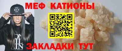 мдпв Бугуруслан