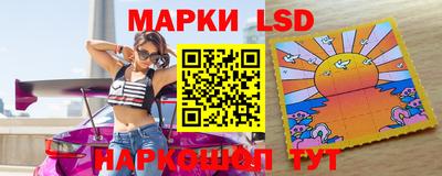 марки lsd Добрянка