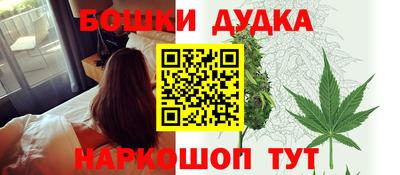 трава Будённовск