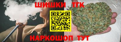 трава Будённовск
