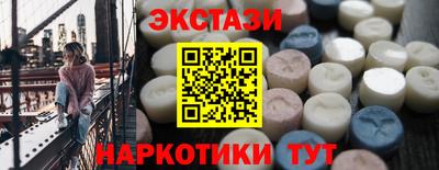 прущие крисы Бузулук