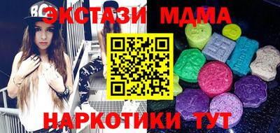 бутират Беслан
