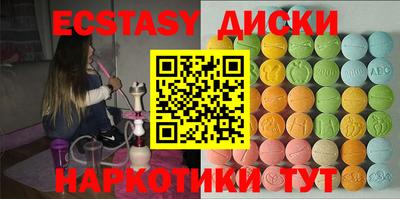 трава Будённовск