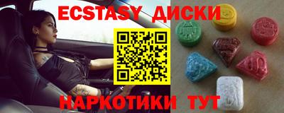 прущие крисы Бузулук
