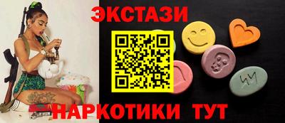 трава Будённовск