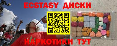 трава Будённовск