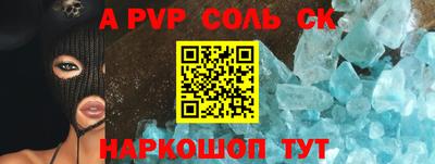 трава Будённовск
