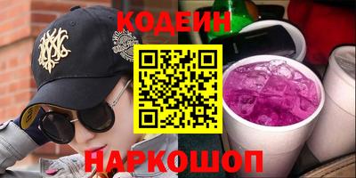 трава Будённовск