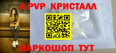 прущие крисы Бузулук