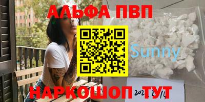 трава Будённовск