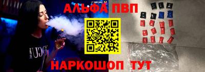 кокаин премиум Бийск