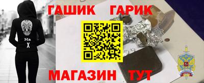 трава Будённовск