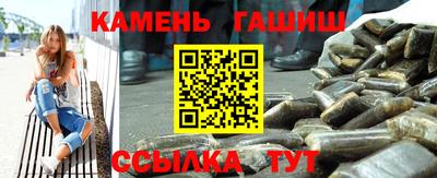 трава Будённовск