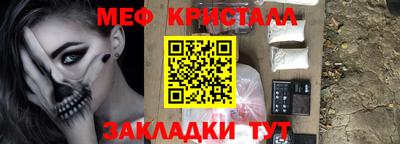 трава Будённовск