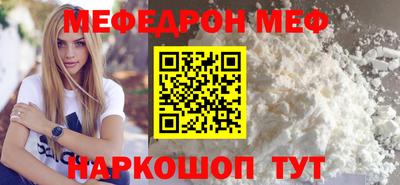 прущие крисы Бузулук