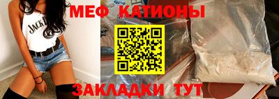 мдпв Бугуруслан