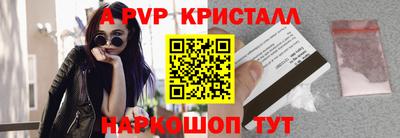 прущие крисы Бузулук