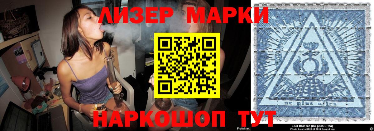Марки NBOMe 1,5мг  Вход с VPN  Кизляр 