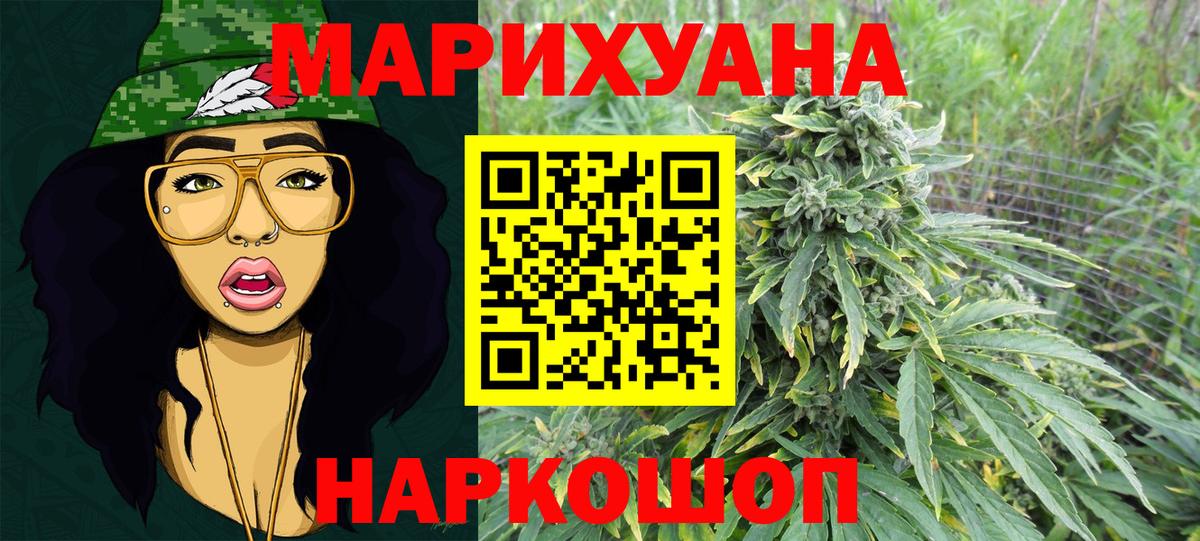 Кизляр  Марихуана White Widow  МАРИХУАНА OG Kush  Шишки марихуана гибрид  Вход с VPN  Шишки марихуана марихуана 